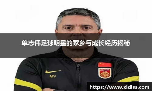 Betway必威西汉姆联