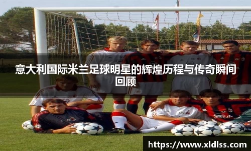 必威官方首页西汉姆