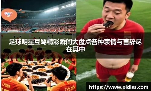 必威官方首页西汉姆