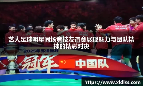 Betway必威西汉姆联