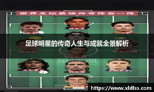 必威官方首页西汉姆