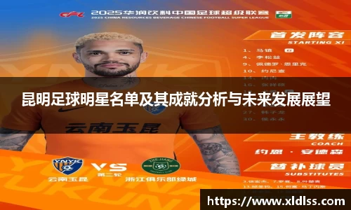 Betway必威西汉姆联