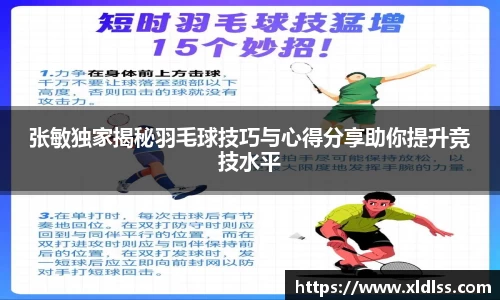 必威官方首页西汉姆