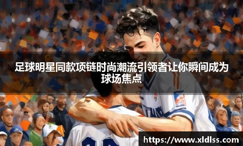 Betway必威西汉姆联