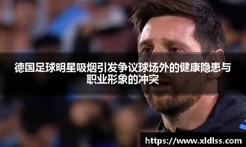 Betway必威西汉姆联