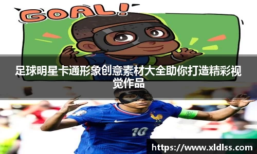 必威官方首页西汉姆