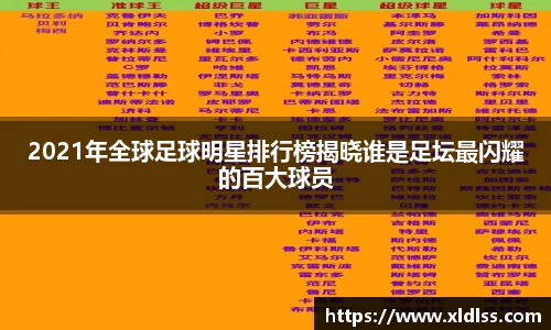 必威官方首页西汉姆