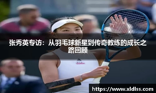 Betway必威西汉姆联