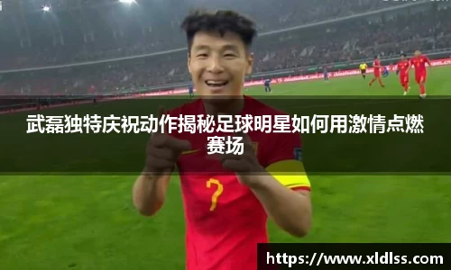 必威西汉姆官网