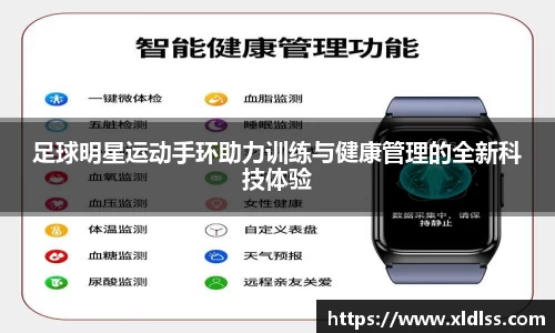 必威官方首页西汉姆