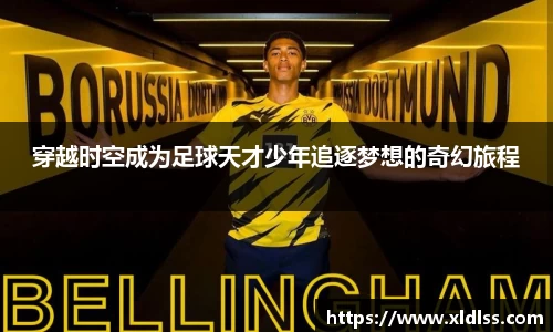 必威官方首页西汉姆