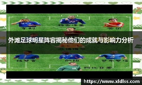 必威官方首页西汉姆